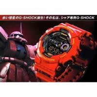 ราคา นาฬิกาข้อมือ G-Shock X CHAR AZNABLE 35th Limited Edition (1638784109)