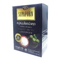 ราคา สบู่สมุนไพรมังคุด สุภาภรณ์ SUPAPORN MANGOSTEEN HERBAL SOAP 100g. (1170011460)