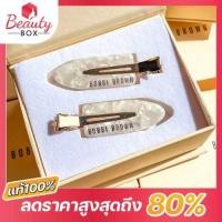 ราคา พร้อมส่ง แท้ กิ๊บติดผม Bobbi brown +กล่อง (42620515456)