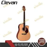 ราคา Clevan กีตาร์โปร่งไฟฟ้า DC-20E (7625807156)