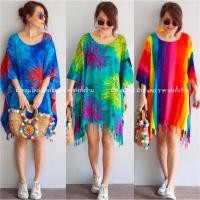 ราคา เดรสโบฮีเมียนสีรุ้ง ชุดไปทะเล (ตรีมงานเลี้ยง) (24753022005)