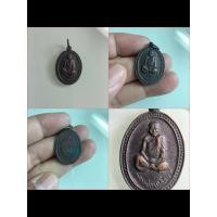 ราคา NO.0422 เหรียญหลวงพ่อเคลือบ วัดหนองกระดี่ใน อำเภอทัพทัน จังหวัดอุทัยธานี บล๊อกหลังวงเดือน 15 พฤษภาคม พ.ศ.2529 (27281689717)