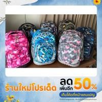 ราคา Tilami กระเป๋านักเรียนล้อลาก รุ่น6ล้อ (พร้อมส่งที่ไทย) (20132531651)