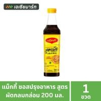 ราคา แม็กกี้ ซอสปรุงอาหาร สูตรผัดกลมกล่อม 200 มล. (28012840294)
