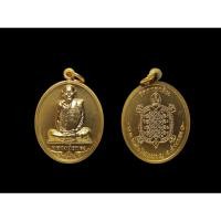 ราคา เหรียญรูปเหมือน รุ่นพิธิถัณฑ์ หลวงพ่อทรง วัดศาลาดินจังหวัดอ่างทองเนื้อกะไหล่ซาติน หลังเต่า สวยเดิม แท้ทัน#หลวงพ่อทรง (43063567854)