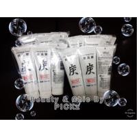 ราคา โฟมล้างหน้าถ่านภูเขาไฟฮาโกเน่ ขนาด 150 g. จากประเทศญี่ปุ่นแท้100% (1735904284)