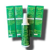 ราคา มานาสเปรย์แก้ปวดเมื่อยขนาด 80 ม.ลแพ็ค 4 ขวด (17078398672)