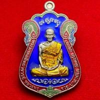 ราคา หลวงพ่อรวย ปาสาทิโก จ.อยุธยา รุ่น ไตรมาส59 รวยรวยรวย (51402331552)