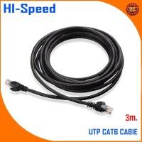 ราคา UTP CABLE CAT6 3 M. สายแลนแบบกลม CAT6 ยาว 3 เมตร. (1024867565)