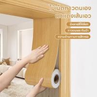 ราคา วอลเปเปอร์ลายไม้ติดพื้น สติ๊กเกอร์ติดพื้น สติ๊กเกอร์ลายไม้ แผ่นติดผนังวอลเปเปอร์ติดพื้นPVC วอลเปเปอร์ สติกเกอร์ติดโต๊ะ (43654358044)