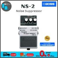 ราคา Boss NS-2 Noise Suppressor เอฟเฟคกีต้าร์ (14416565815)