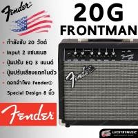 ราคา Fender Frontman 20G แอมป์กีต้าร์ไฟฟ้า ประกันศูนย์ไทย 1 ปี กำลังขับ 20 วัตต์ (20886203379)