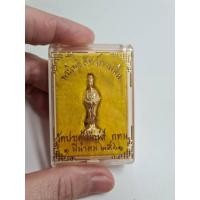 ราคา พระโพธิสัตว์กวนอิม หลวงปู่โต๊ะ (กะไหล่ทอง) 800 รวมส่งค่ะ #หลวงปู่โต๊ะ #พระเครื่องหลวงปู่โต๊ะ #พระเครื่อง #วัดประดู่ฉิมพล (18026248684)