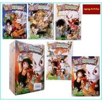 ราคา หนังสือการ์ตูน โอมากะโดกิสวนสัตว์หลุดโลกชุด5เล่มจบ (2821985601)