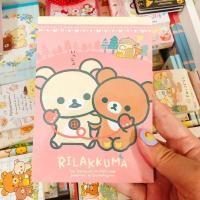 ราคา ꒰ แท้ 100% ꒱ สมุดฉีก Rilakkuma (6045586374)