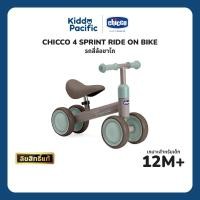 ราคา CHICCO 4 SPRINT RIDE ON BIKE จักรยานสี่ล้อฝึกสมดุลเด็ก (42869605668)