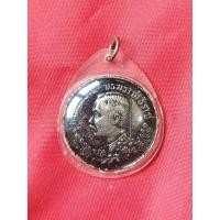 ราคา เหรียญ ร.5 หลังทรงช้าง ปราบฮ่อ (25915391732)