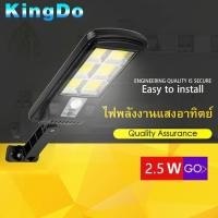 ราคา ไฟติดถนน 48COB ไฟเซนเซอร์ ไฟอัตโนมัติ โคมไฟผนังโซล่าเซลล์ โคมไฟถนนโซล่าเซลล์ Solar Light LED (26227972076)