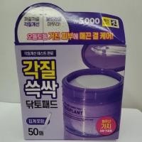 ราคา Daiso Korea Gotji Peeling Toner Pad (50 แผ่น) (26134226479)
