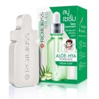 ราคา Rojukiss Aloe - HYA Poreless Serum Soap 70g. (6603811788)