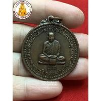 ราคา หลวงปู่ชอบ หลวงพ่อชอบ พระอาจารย์ชอบ รุ่นแรก เนื้อทองแดง (7811978743)