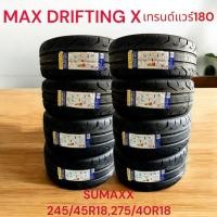 ราคา 245/45R18 =2เส้นกับ275/40R18 =2เส้น ดอกยางลายซิ่งยี่ห้อsumaxx ยางซอฟเทรดแวร์180 ปี2026(ราคา4เส้น)มีบริการเก็บเงินปลายทาง (27651682861)