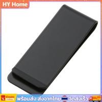 ราคา Au Metal Stainless Steel Money Clip Holder Folder Collar Clip (สีดํา) (24337858683)