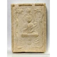 ราคา B201พระผงเสด็จพ่อเห้งเจีย(เจ้าพ่อเห้งเจียปางสำเร็จ) ศาลเจ้าพ่อเห้งเจียพระราม 2 กรุงเทพ (ยุคแรกของศาล) (42912510248)