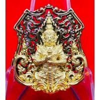 ราคา เหรียญ หลวงพ่อโสธรบูรพา รุ่นศตวรรษบารมี(ร.ศ.๒๔๑)เนื้อชนวนซาติน/เนื้อบรอนผิวรุ้ง/เนื้อชุบนาคองค์ทอง/ทองแดง พิมพ์ใหญ่ 3ซม. (19488714206)