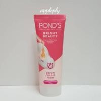 ราคา POND'S พอนด์ส ไบรท์ บิวตี้ เซรั่ม เฟเชียล โฟม ขนาด 100 กรัม (21723258563)