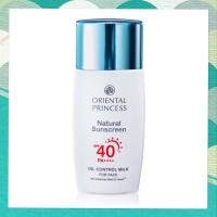 ราคา ครีมกันแดดผิวหน้า 50 มล. Oriental Princess Natural Sunscreen Oil Control Milk For Face SPF40 PA++++ 50 ml. (14098183845)