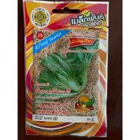 ราคา เมล็ดผักกาดเขียว 10 แถม 1 ผักกาดเขียว ผักกาดเขียวปลี chinese mustard เมล็ดพันธุ์ผัก (16669333266)