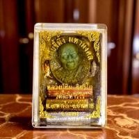 ราคา ตลับขี้ผึ้งมหามงคล ด้านในบรรจุเหรียญและมวลสารตะกรุด หลวงปู่ทิม พร้อมกล่องตลับ สวยขลังพรีเมี่ยม (42915116318)