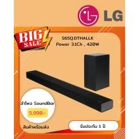 ราคา [ผ่อน0%10ด] LG ซาวด์บาร์ (3.1Ch, 420 วัตต์ ) S65Q (ชลบุรีส่งฟรี) (26525740155)