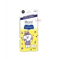 ราคา Biore​ Pore​ Pack​ บิโอเร​ พอร์แพ็ค​ แผ่นขจัดสิวเสี้ยน​ (4766423641)