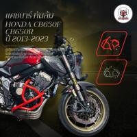 ราคา แคชบาร์ กันล้ม HONDA CB650F CB650R เหล็กหนาแข็งแรง (21866402114)