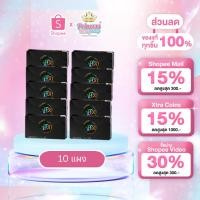 ราคา [ 10 แผง ] Fix Cassic ฟิกซ์คลาสสิค ลูกอมสมุนไพร เลิกบุหรี ลูกอมเลิกบุหรี่ 1แผง 10เม็ด (22252528382)