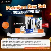 ราคา Ablemen Box Set ฟิล์มกระจก+เคส+ฟิล์มกล้อง สำหรับ iPhone 16 Pro Max / 16 Pro / 15 Pro Max / iPhone 15 Pro (19293224368)
