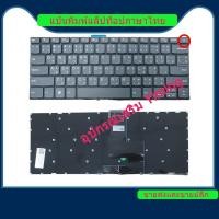 ราคา Lenovo ideapad 120s-14iap 320-14isk 320-14iap 320-14ikb 320-14ast 330-14 80XQ 320-14 320-14aip 81A5 คีย์บอร์ด 320-14 แป้นพิมพ์ 330-14 แป้นพิมพ์แล็ปท็อป (24071244320)