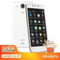 ราคา I-MOBILE โทรศัพท์มือถือ I-mobile iq1.2 สีขาว รุ่น IQ 1.2 WHITE (7093) (7129008931)