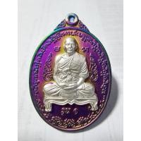 ราคา หลวงพ่อทอง วัดบ้านไร่ นครราชสีมา เหรียญมหายันต์ ทองหมื่นยันต์ (KA627) (29419283411)