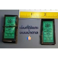 ราคา เข็มเย็บผ้า เข็มสอย เย็บแผลไก่ (13136179999)