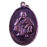 ราคา Antig Lee 675 เหรียญหลวงพ่อคูณ วัดบ้านไร่ ที่ระลึกในงานเททองหล่อพระประธาน สร้างปี 2535 (41120648454)