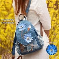 ราคา กระเป๋าเป้สะพายหลังผ้าเดนิมมัดย้อมปักลายแฮนด์เมด | ไฟ3ชั้น | กระเป๋าศิลปะชาติพันธุ์ | ติดตามและรับคูปอง (27137567903)