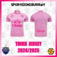 ราคา เสื้อแข่งบุรีรัมย์ยูไนเต็ด 2024/25 สีชมพู ของแท้ BURIRAM UNITED Third Jersey 2024/25 (29962121482)