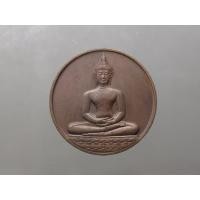 ราคา พระพุทธสิหิงค์ หลัง ภปร ที่ระลึก 700 ปี ลายสือไทย หลวงพ่อเกษมปลุกเสก เนื้อทองแดงรมดำ กรมธนารักษ์จัดสร้าง ปี2526 ซองเดิม (18665714770)