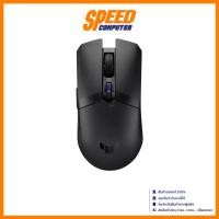 ราคา ASUS TUF GAMING M4 WIRELESS (BLACK) 12,000 dpi sensor WIRELESS MOUSE (เมาส์ไร้สาย) | By Speed Computer (27469636185)