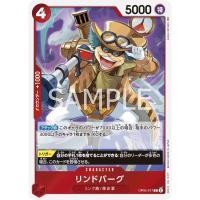 ราคา OP05-017 Lindbergh Character Card R Red One Piece Card การ์ดวันพีช วันพีชการ์ด แดง คาแรคเตอร์การ์ด (23578448747)