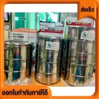 ราคา #ปิ่นโต4ชั้น #ปิ่นโต3ชั้น #ปิ่นโต2ชั้น #ปิ่นโต5ชั้น ปิ่นโตสแตนเลส ทั้งหมดทุกชั้น ขนาดเส้นผ่านศูนย์กลาง 14 CM แต่ละชั้น (29408285180)