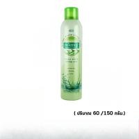 ราคา น้ำแร่กระชับรูขุมขน Smooth E Mineral Water Facial Spray Cooling ขนาด150ml. สมูทอี มิเนรัล วอเตอร์ สเปรย์ (43356195024)